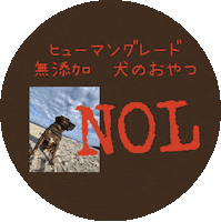 無添加 Sticker