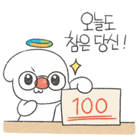 술대신한컷 Sticker by KHEPI