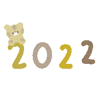 Happy New Year Tiger Sticker