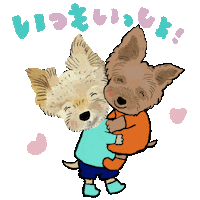 Fun なかよし Sticker