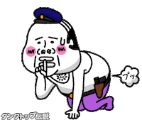 Police Sticker