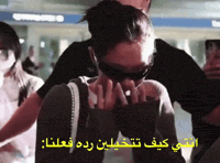 Dilemn GIF