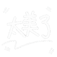 Taiwan 台灣 Sticker