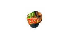 Bengali New Year Sticker