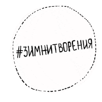 Handmade Sticker by Fabrikata