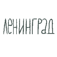 Rain Bridge Sticker