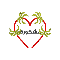 Order Sme Sticker by Vodafone Oman