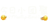 Meetup Gathering Sticker