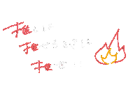 Idol Otaku Sticker