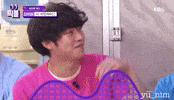yu_nim heechul 김희철 yunim 김기복 GIF