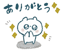 くま シロクマ Sticker