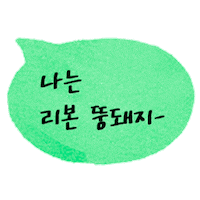 Heart Love Sticker