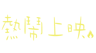 Live Broadcast Watch Sticker