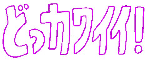 Neon Japanese Sticker