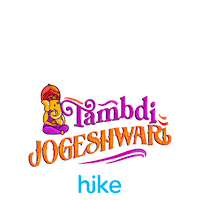 Ganesh Chaturthi Festival Sticker by Hike Sticker Chat