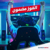 Damamax rain internet rainy iot GIF