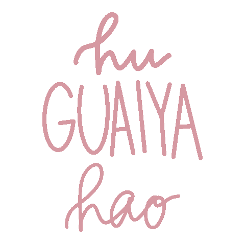 I Love You Guam Sticker