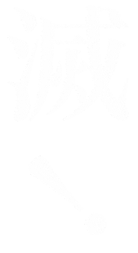 Japanese Letter Sticker