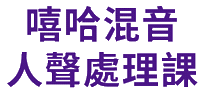 Keynocee hiphop mimi 嘻哈 keyno Sticker