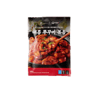 Chef Cook Sticker by Newhabits