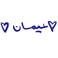 عربي Sticker