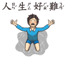 student textbook Sticker by turtledrawturtle