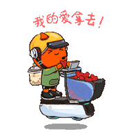 Shopee Ezbuy Sticker by Taobao World