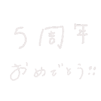 Snowman だいすき Sticker