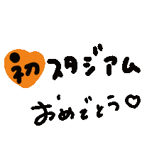 Snowman Snowworld Sticker