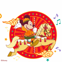 Mickey Blessing GIF by Hong Kong Disneyland
