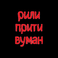 dianashtaida woman GIF