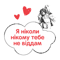 February 14 Love Sticker by Fishka