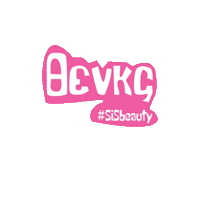 Sisstyle Sticker by SIS