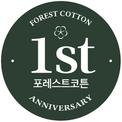 elleairelis giphyupload rest forrest 꽃 Sticker