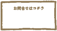 Frame Border Sticker