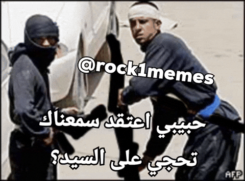Iraq GIF