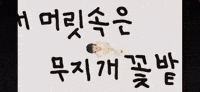 Kickflip Donghwa GIF