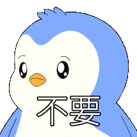 Penguin No Sticker by Pudgy Penguins