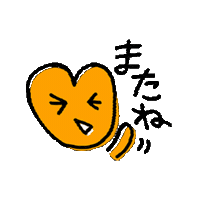 バイバイ Sticker