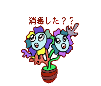 Flower Corona Sticker