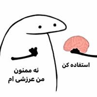 Use Your Brain Fun GIF by JERRR Box