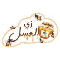 دبي Sticker by Union_Coop