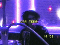 Vhs GIF by tomafotograaf