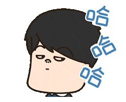 哈哈哈 Daidai Sticker