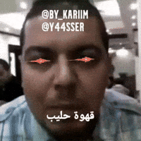 Algeria Mondial GIF