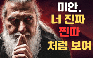 아또실책 GIF