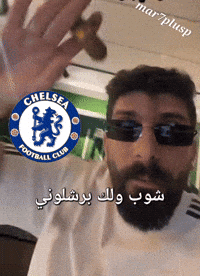بلال GIF