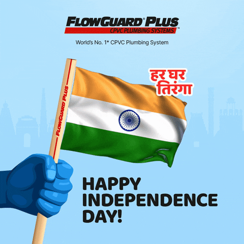 Flowguardplus independence day indian flag har ghar tiranga lubrizol GIF