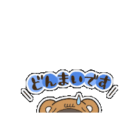 No Problem Dont Mind Sticker by KUWAZAWA-Holdings