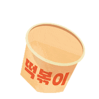 bibigoglobal delicious spicy koreanfood bibigo Sticker